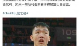 篮球媒体人爆料新闻视频,揭秘篮球界最新动态！