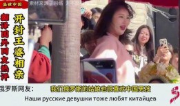 王婆相亲群内爆料视频,揭秘相亲现场真实一面