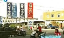 保定复兴路爆料新闻,事故现场紧急救援，详情待进一步核实